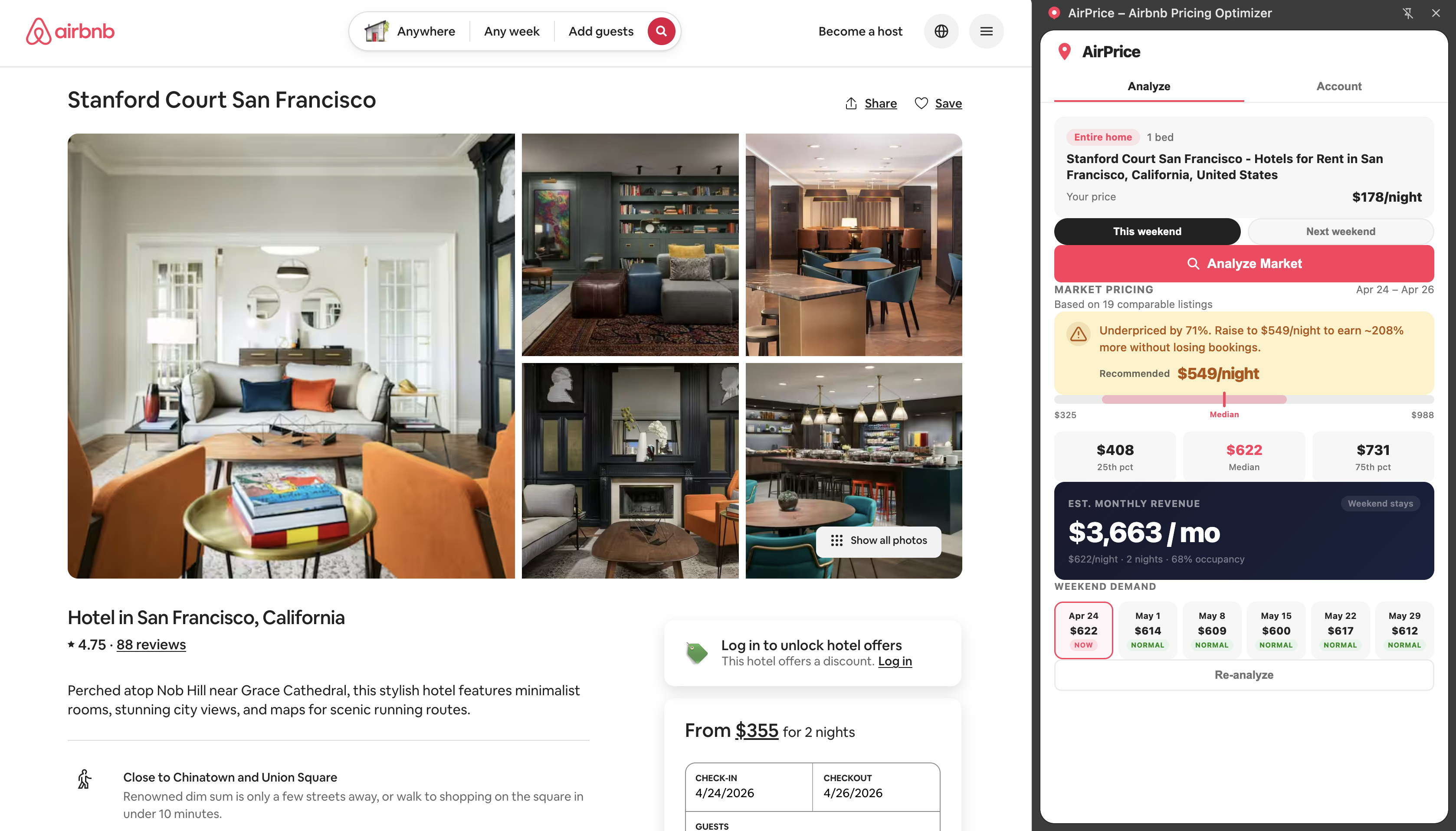 AirPrice Chrome extension