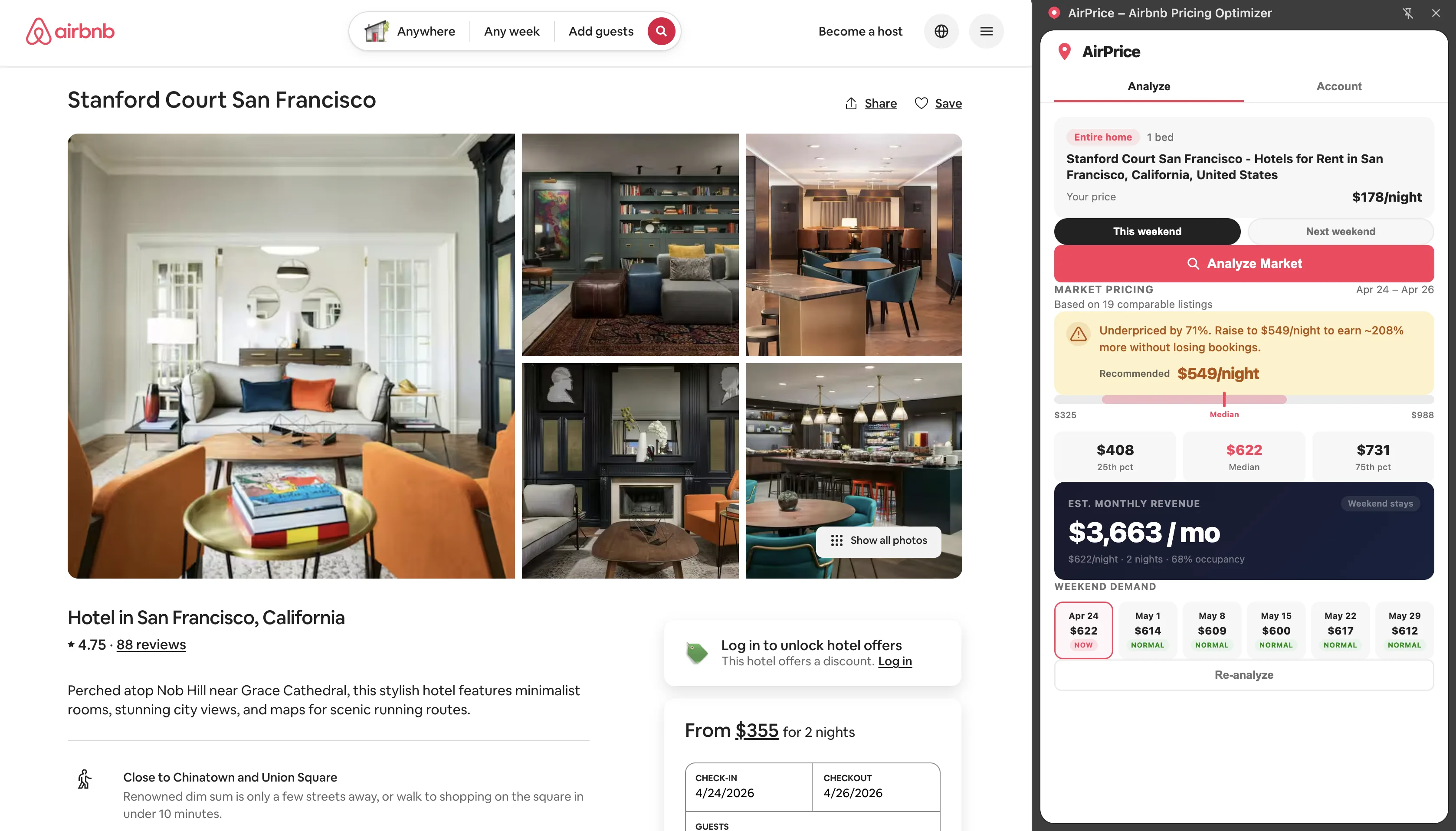 AirPrice Chrome extension